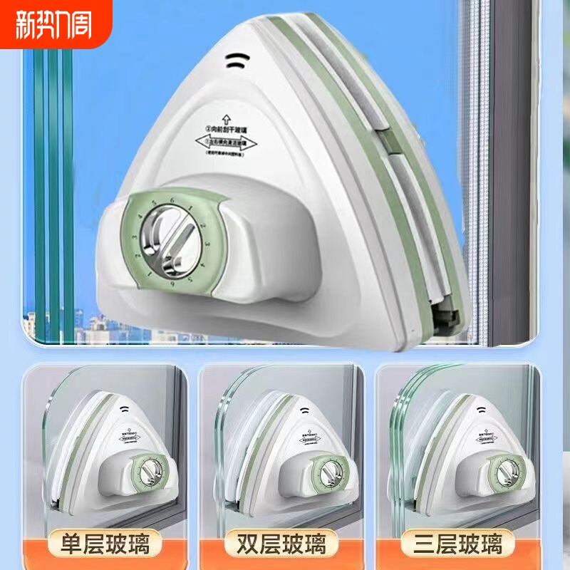 擦玻璃神器家用保洁家政专用高层外擦窗神器三层双层双面擦搽强磁