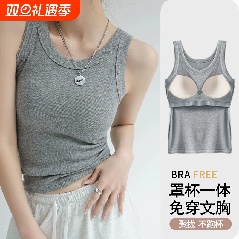 灰色带胸垫吊带|超2000次加购