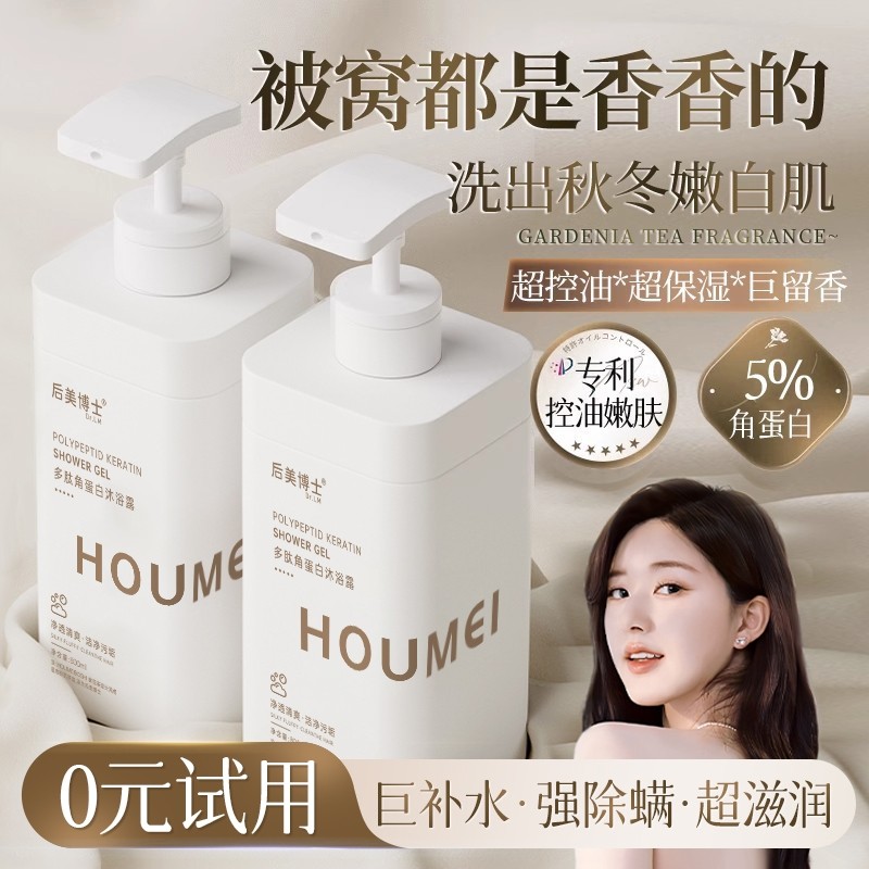 �ۻ��㣺800ml ��ȫ�������䷽�����Ľǵ��׾�����ԡ¶800ml ������֮�⡿��ԡ¶ϴ��ˮ������