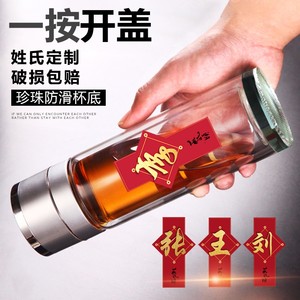 一键开盖手工免费定制泡茶玻璃杯