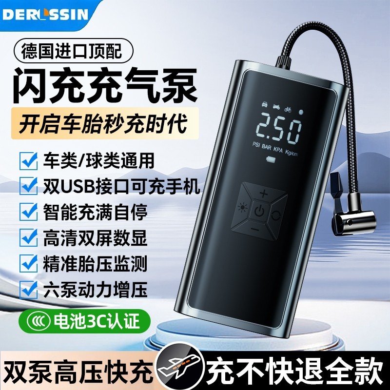 车载无线充气泵汽车电动打气泵便携式车用打气筒轿车轮胎带测胎压