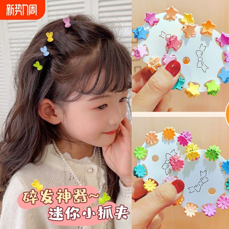 彩色儿童小号抓夹宝宝碎发整理神器可爱发卡子婴儿不伤发头饰花朵