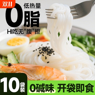 魔芋面低热量代餐魔芋粉丝饱腹凉面方便速食拌面即食清宜食品袋装