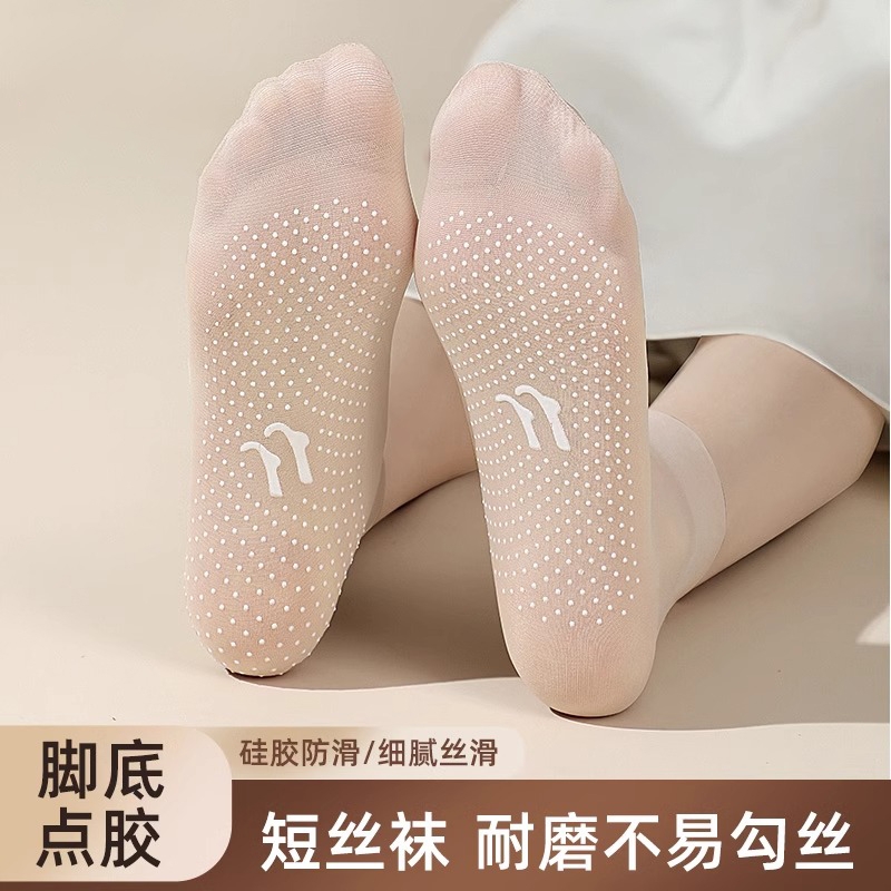 丝袜女短袜夏季薄款无痕空调防勾丝防滑棉底透明水晶丝超薄中筒袜