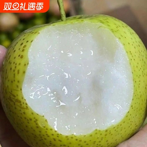 梨子新鲜水果砀山青梨皇冠梨当季翠冠梨香酥脆蜜早雪梨整箱包邮