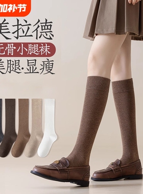 小腿袜子女春秋款长筒袜配乐福鞋日系jk长袜纯棉透气黑色高筒防滑