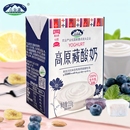 【下拉21元】210g*10盒/箱高原藏酸奶