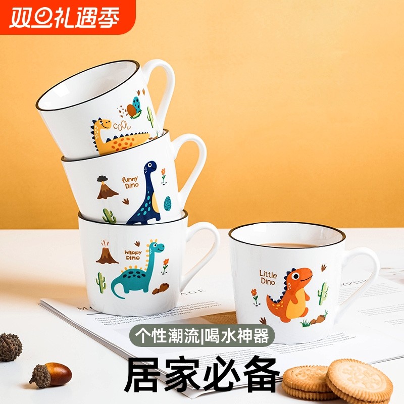 创意早餐杯子男女陶瓷马克杯 个性潮流喝水杯家用咖啡杯卡通茶杯