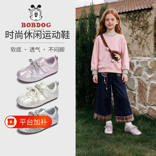 巴布豆女童公主风德训鞋2026春秋新款小女孩运动板鞋水晶鞋运动鞋