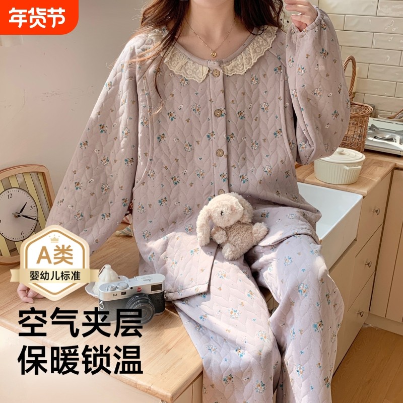 秋冬A类月子服空气棉夹层孕期产后哺乳喂奶保暖孕妇睡衣,孕妇装/孕产妇用品/营养,哺乳衣/月子服,淘宝优惠券,粉丝福利购,淘宝优惠卷