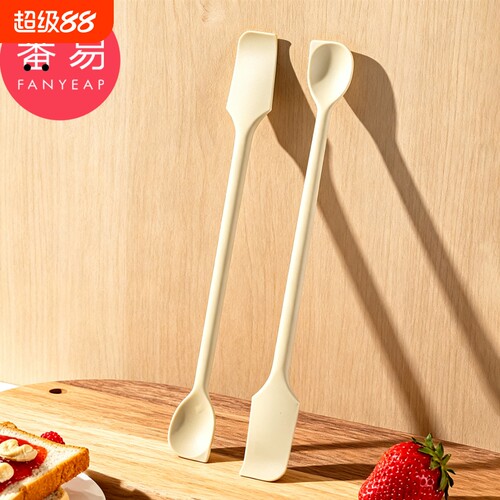 抹勺A1pq900-双头多功能抹酱铲长柄搅拌勺家用舀果酱刮黄油勺子