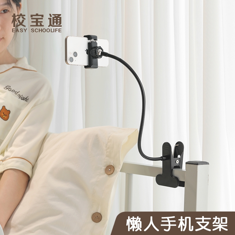 手机懒人支架床头手机架床边桌面宿舍床上追剧神器直播支撑架子