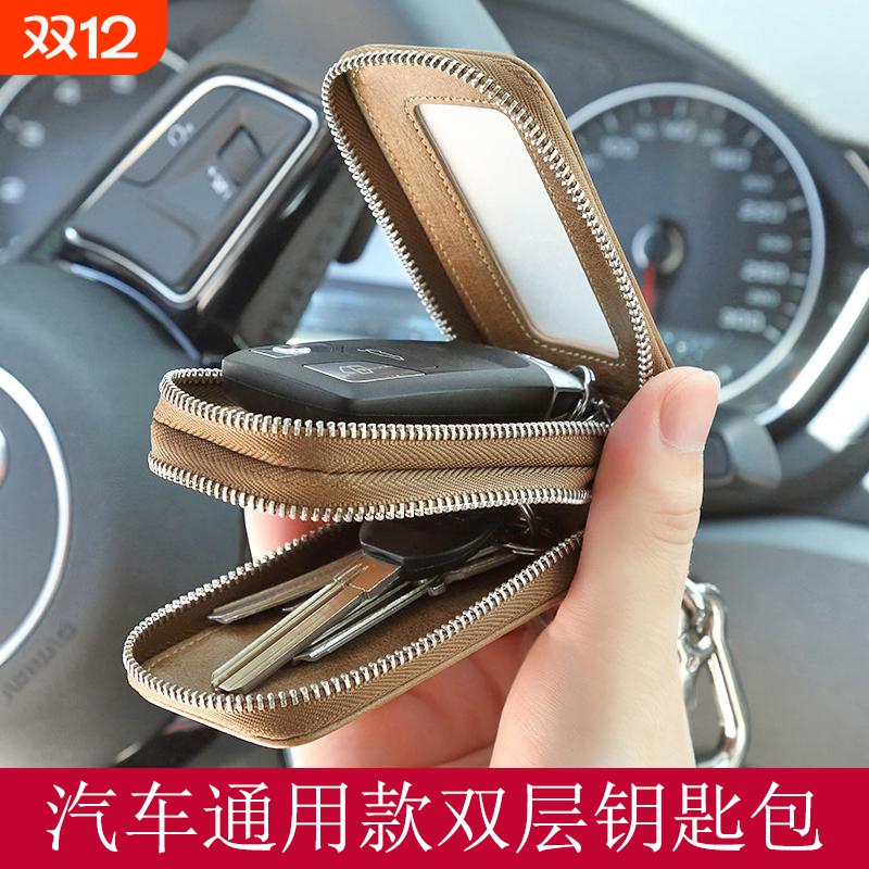 钥匙包男真皮新款男士汽车通用钥匙套腰挂钥匙扣男锁匙包车钥匙