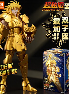 正版布鲁可积木人圣斗士星矢超越版双子座摩羯座白羊座穆男孩玩具