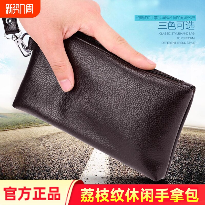 新款男士钱包男长款拉链手拿包韩版潮男青年手拿包商务多功能手包