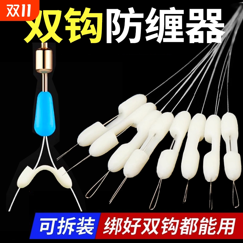亿战狮鱼钩子线分叉器硅胶防缠豆人字分钩器太空豆防缠绕双钩分线