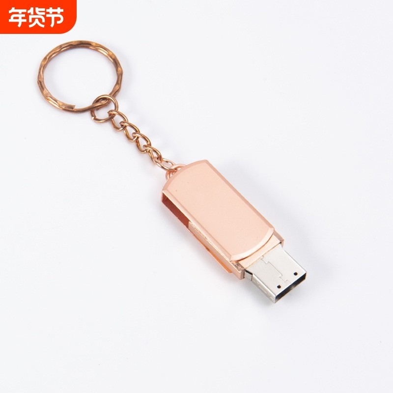 优盘个性化雕刻U盘刻字高速真实容量u盘毕业纪念品,闪存卡/U盘/存储/移动硬盘,手机U盘,淘宝优惠券,粉丝福利购,淘宝优惠卷