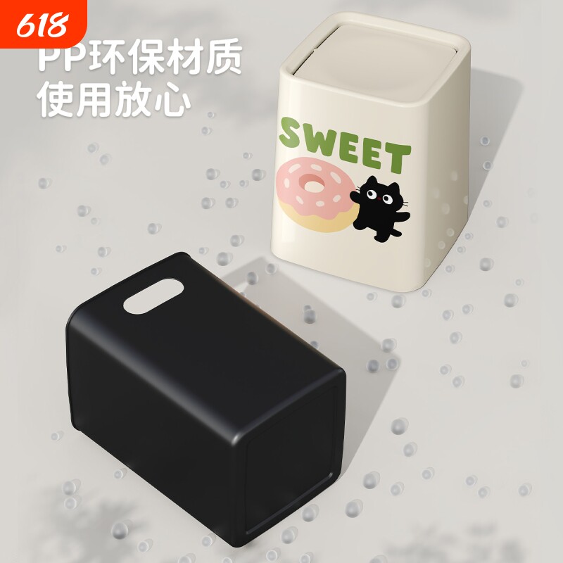 网红可爱垃圾桶卡通动物图案带盖家用客厅卧室厨房创意纸篓收纳桶