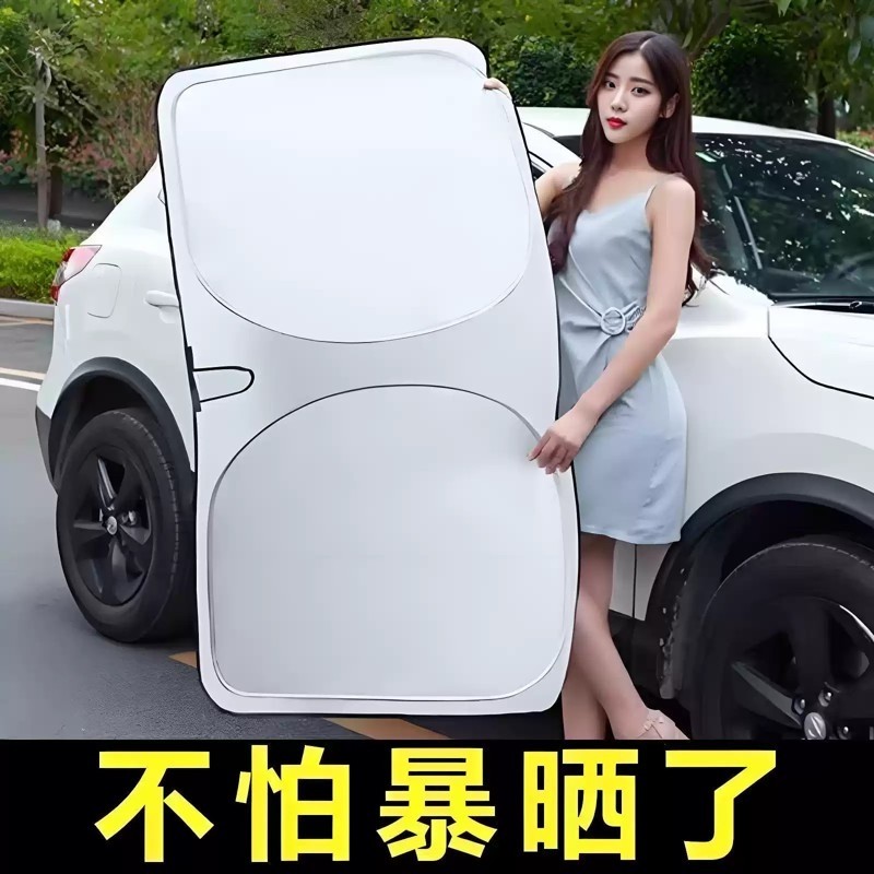 汽车遮阳挡板防晒隔热遮光帘档罩车内前挡玻璃板罩遮阳伞停车神器