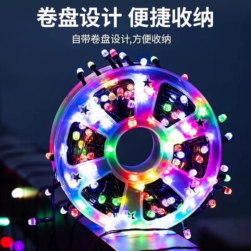 LED灯串V8六角F8圆头满天星卷盘灯户外灯串庭院装饰街道
