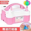 電動(dòng)充氣泵打氣筒吹氣球機(jī)工具便攜式 自動(dòng)打氣機(jī)沖氣球充氣筒機(jī)器
