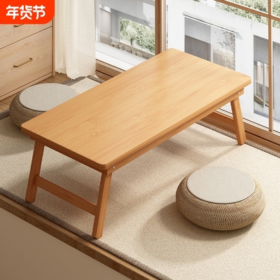 可折叠桌子飘窗小桌子家用榻榻米