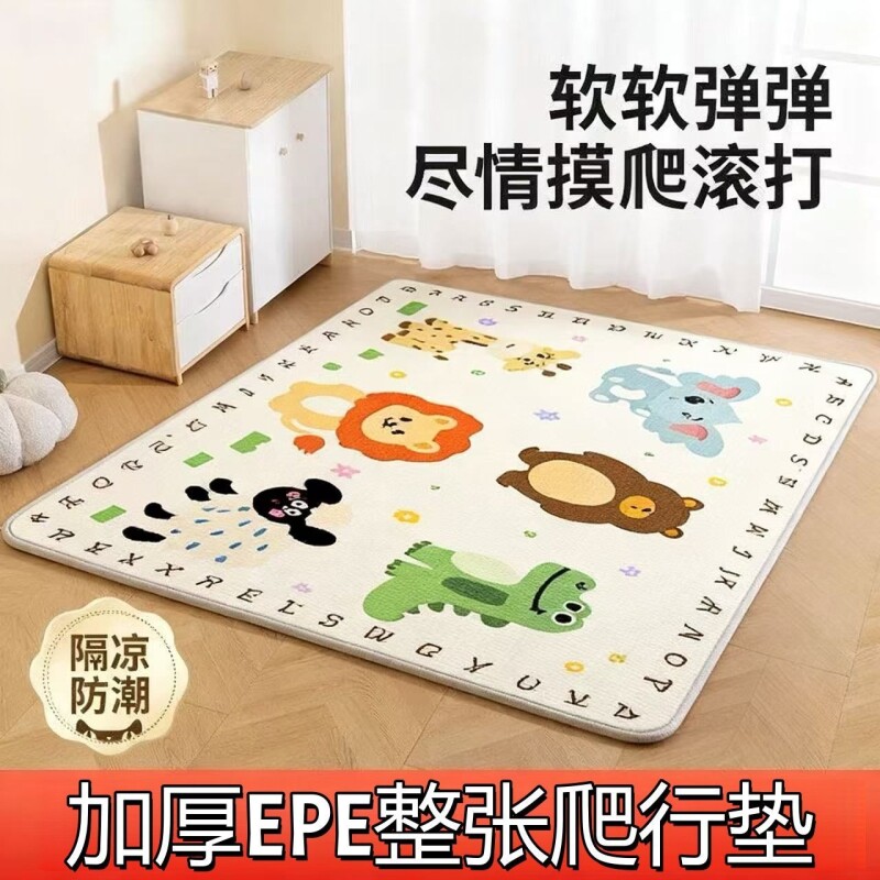 环保爬爬垫爬行垫地垫儿童加厚宝宝婴儿客厅垫子家用防摔防潮防水