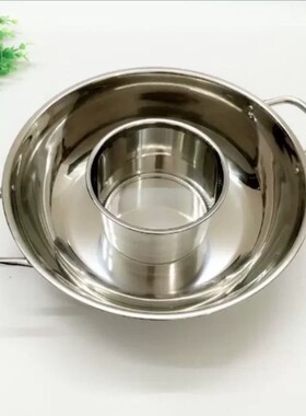 不锈钢鸳鸯火锅盆家用子母锅加厚
