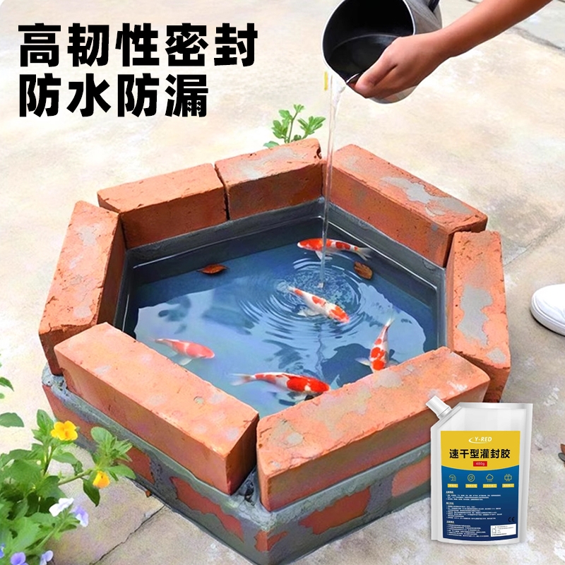 防水补漏胶裂缝渗水屋顶防水补漏材料水泥地面修补堵漏王防水涂料修补膏修补胶密封胶耐高温
