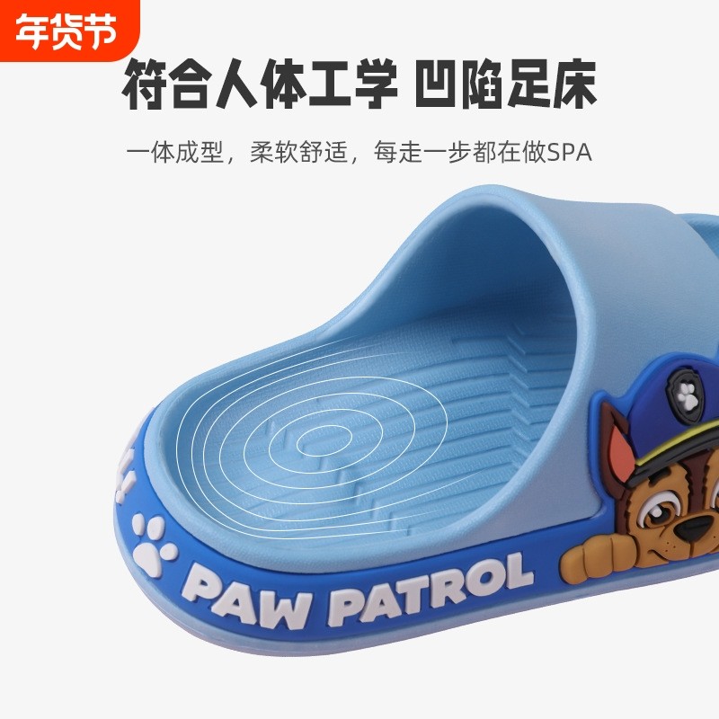 汪汪队夏季儿童拖鞋卡通一字拖居家浴室防滑EVA凉拖鞋男女童批发,童鞋/婴儿鞋/亲子鞋,儿童棉拖鞋,淘宝优惠券,粉丝福利购,淘宝优惠卷