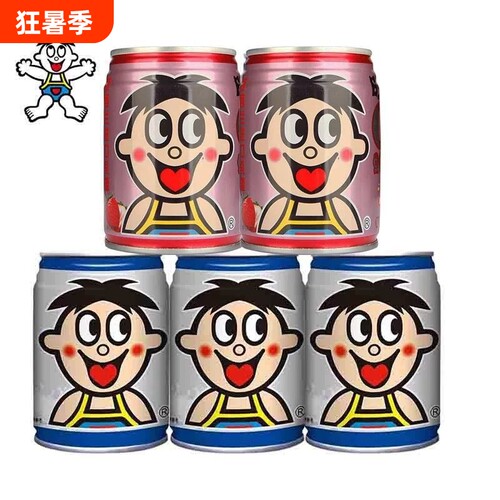 六一儿童节礼物o泡果奶 旺仔245ml铁罐装原味草莓味味O泡饮品