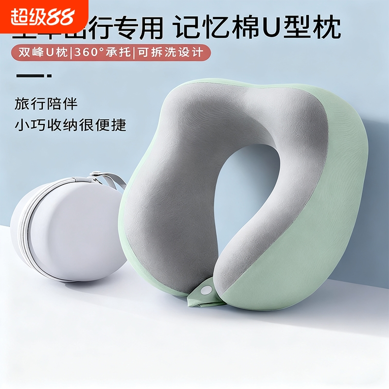 出门旅行回家坐车驼峰枕枕头脖枕颈椎靠枕便携式u形枕靠枕头围脖