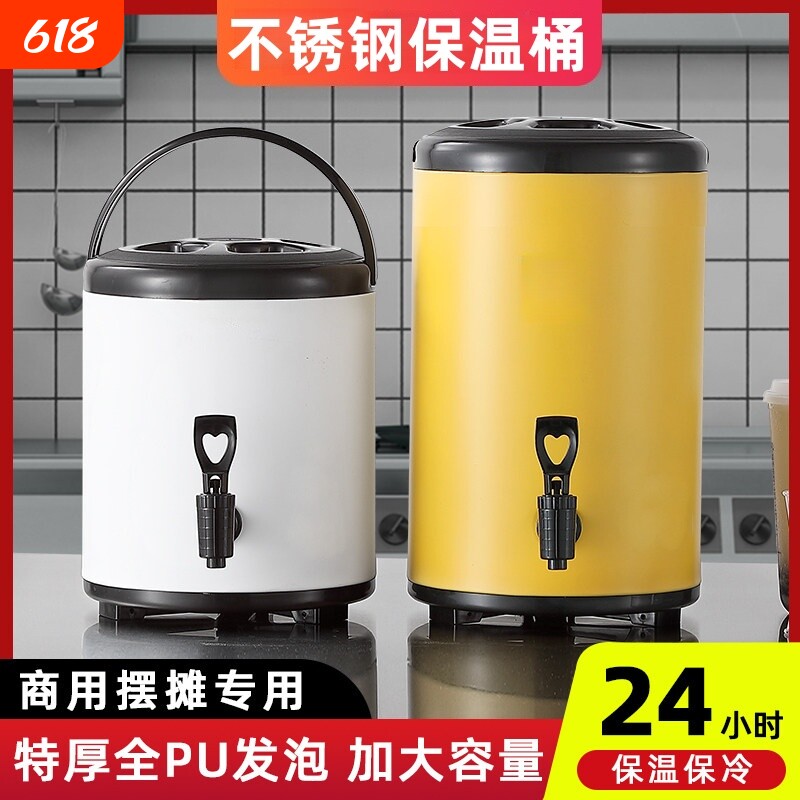 不锈钢奶茶桶保温桶大容量保温保冷桶奶茶店豆浆摆摊热水龙头商用