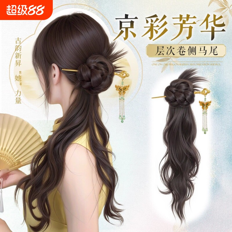 新中式假发辫子女发簪盘发侧边抓夹发饰古风汉服旗袍侧马尾辫发型