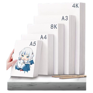8开素描纸KA4速写4k水粉彩画画纸马克笔美术生专用纸4专业加厚速写纸四开8开水粉纸手抄报专用纸a3