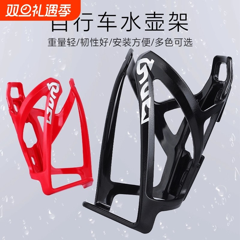 山地自行车水壶架水杯架公路骑行支架装通用装备配件全套碳纤维
