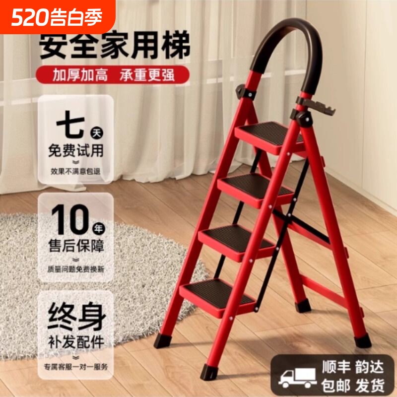 梯子家用折叠多功能伸缩加厚室内人字梯步梯楼梯小型便携四步爬梯