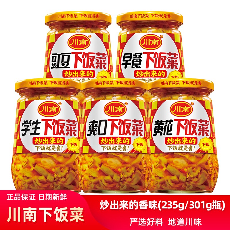川南爽口下饭菜豇豆301g早餐图片