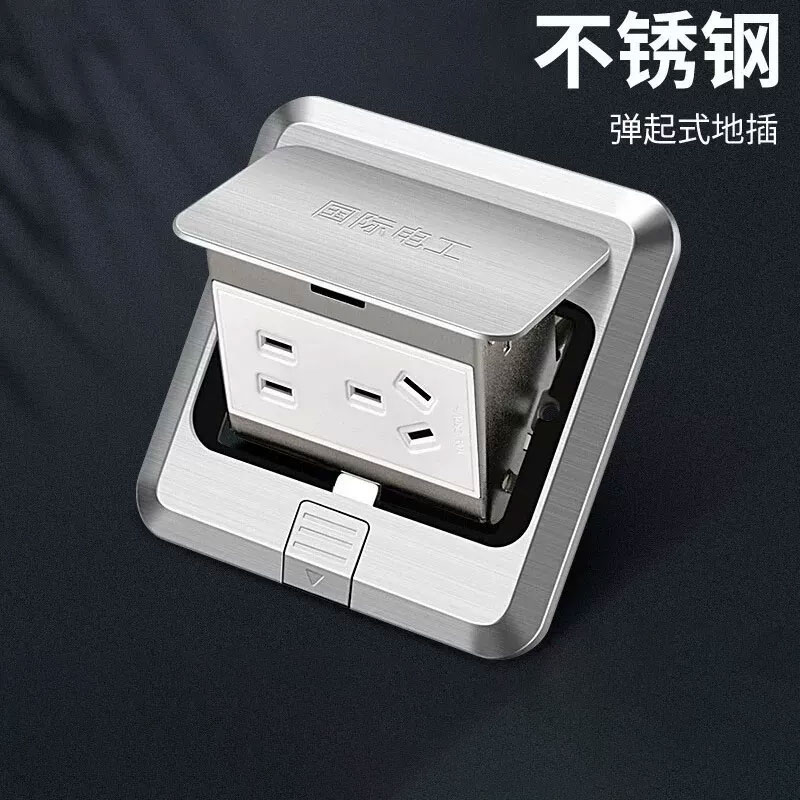 银色不锈钢弹起式防水隐形地插座										