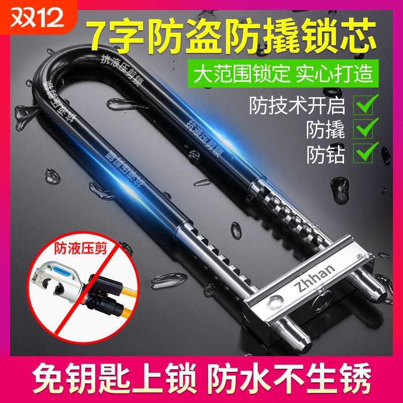 玻璃门锁 U型锁双门锁具门锁室外推拉门插锁门市锁头防盗锁大门