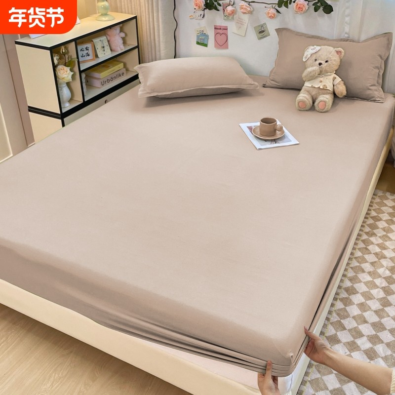 A类水洗棉床笠床罩防尘床垫保护套床单枕套全包加高席梦思三件套,床上用品,床笠,淘宝优惠券,粉丝福利购,淘宝优惠卷