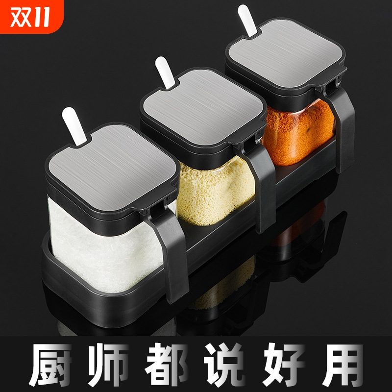 家用厨房调料瓶套装调味罐组合玻璃装味精盐罐一体佐料密封收纳盒