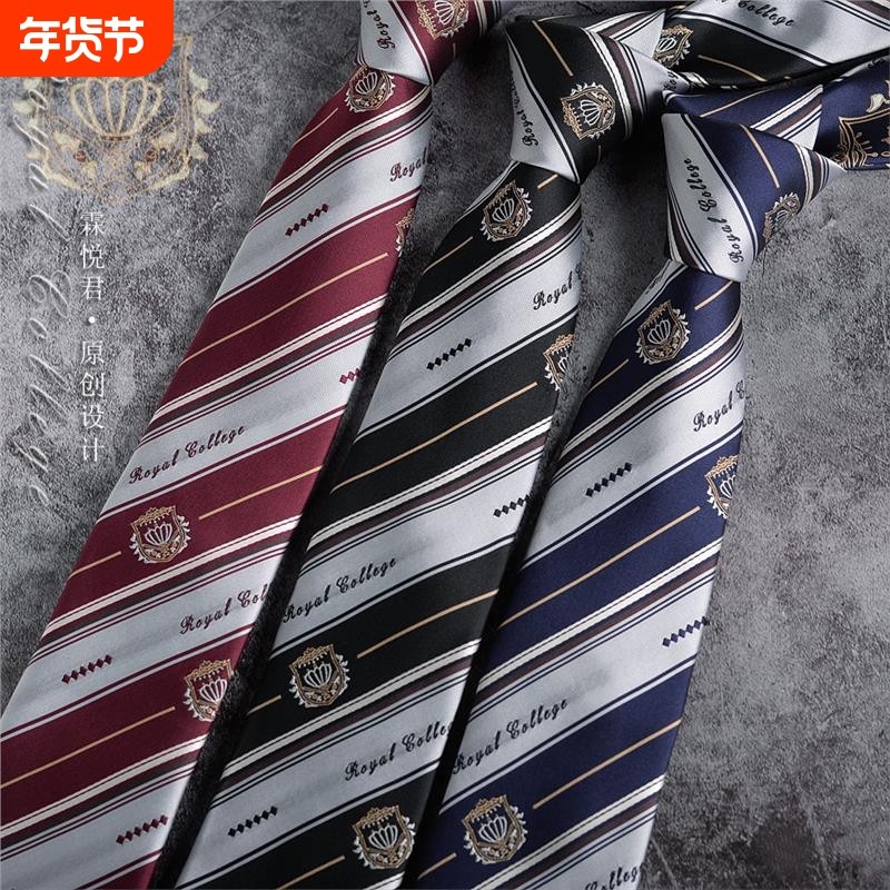 【霖悦君】原创JK领带女手系 dk男制服衬衫学院风红色黑色百搭 潮,服饰配件/皮带/帽子/围巾,领带,淘宝优惠券,粉丝福利购,淘宝优惠卷