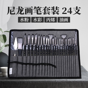 帆布笔帘油画笔尼龙毛水粉水彩美术画笔 竹亭24件套画笔套装