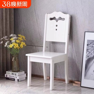 北欧现代简约实木餐椅餐桌木头餐厅吃饭家用靠背椅子饭桌凳子轻奢