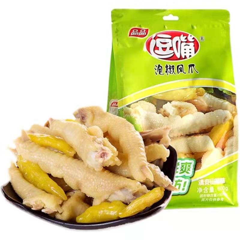 品品逗嘴泡椒凤爪四川特产爽口鸡爪独立小包装休闲办公零食品小吃