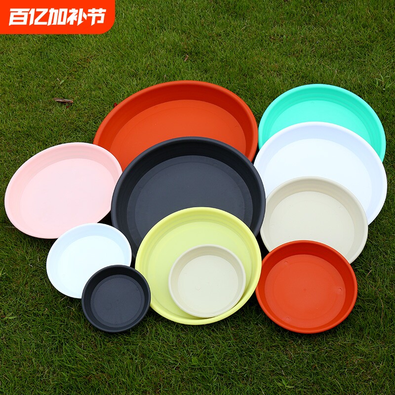 花盆托盘加厚树脂塑料底座底盘垫底圆形接水盘花盆托绿萝多肉大号