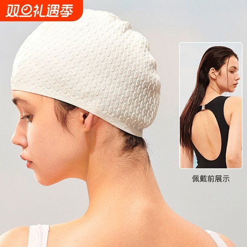 硅胶水滴泳帽|超2000次加购