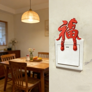 立体马上有福3d字2026新年装饰创意氛围电视电脑开关桌面摆件福字