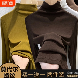 加绒德绒打底衫 女保暖秋冬内搭加厚莫代尔上衣半高领绿色黑色白色